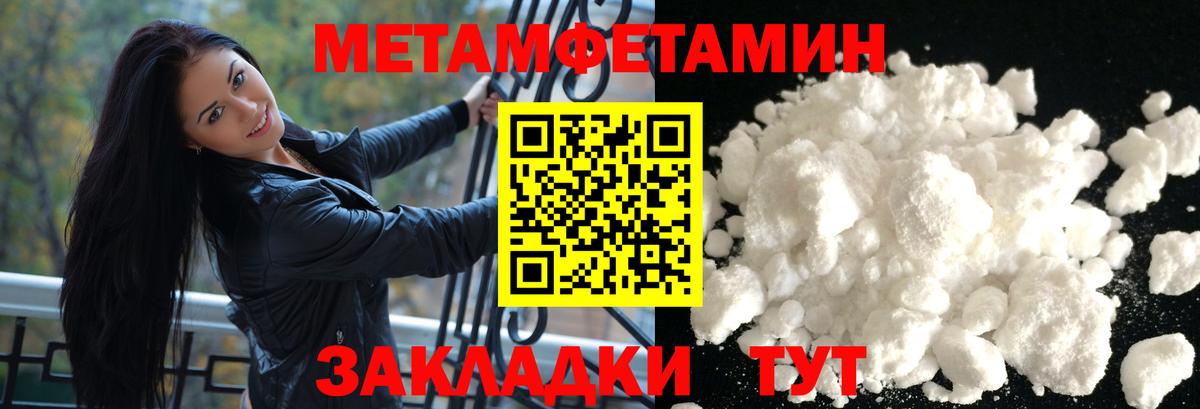 АМФЕТАМИН  Вход с VPN  Ханты-Мансийск  АМФЕТАМИН  АМФ VHQ 