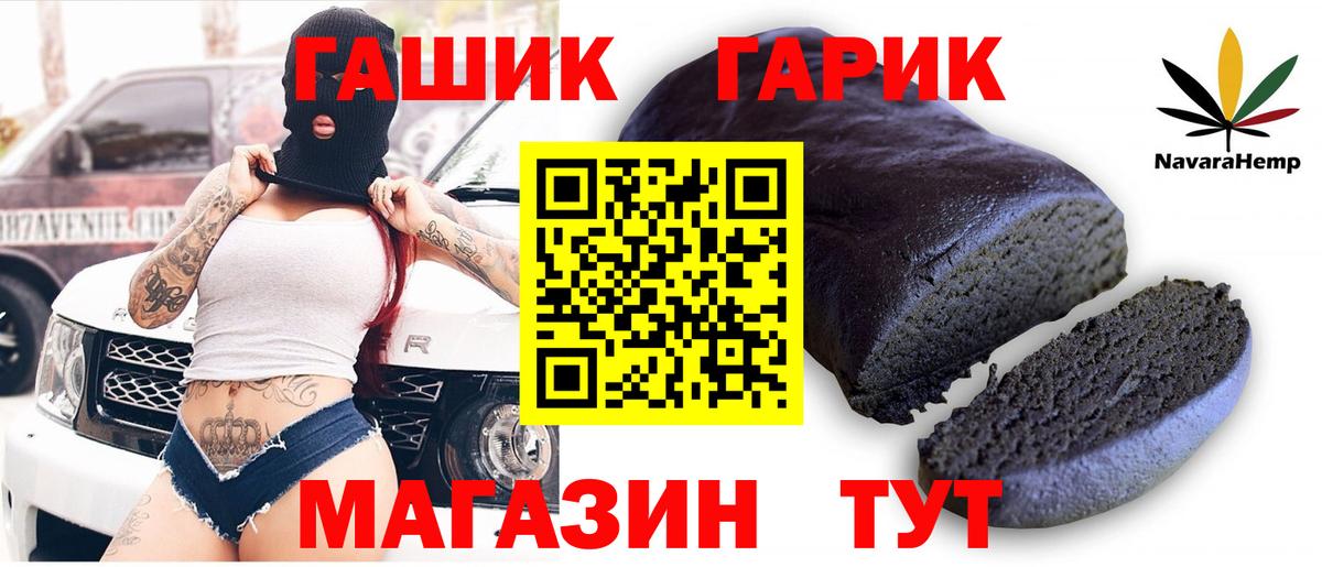 Ханты-Мансийск  ГАШИШ AMNESIA HAZE  где купить наркоту  Вход с VPN  ГАШИШ Ice-O-Lator 