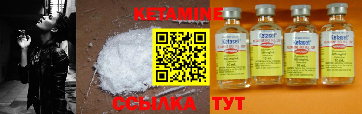 КЕТАМИН ketamine  omg ссылка  Ханты-Мансийск  Вход с VPN 