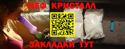 кокаин Можга