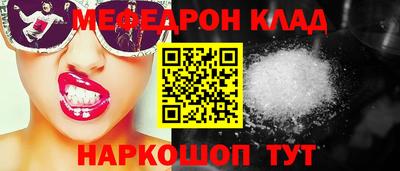 кокаин Можга