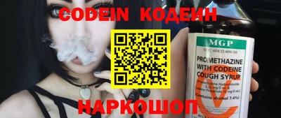 кокаин Можга