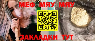 кокаин Можга