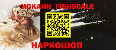 кокаин Можга