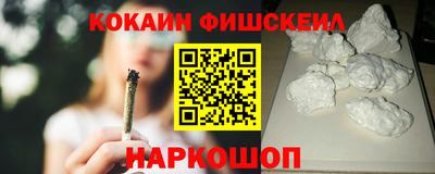 первитин Можайск