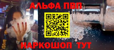 первитин Можайск
