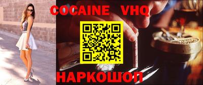 первитин Можайск