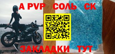 первитин Можайск