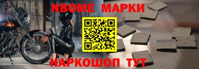 кокаин Можга