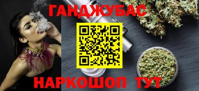 кокаин Можга