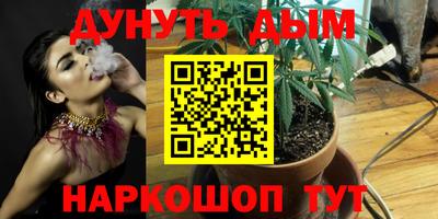кокаин Можга