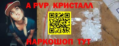 первитин Можайск