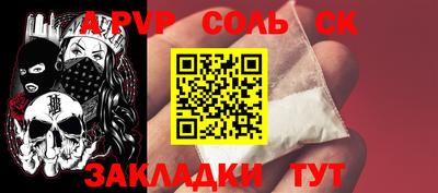 первитин Можайск