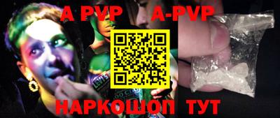 первитин Можайск