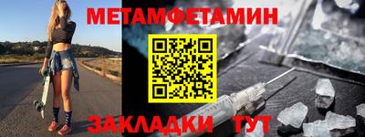 кокаин Можга
