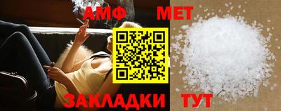 первитин Можайск