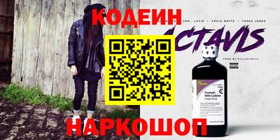первитин Можайск