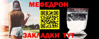 кокаин Можга