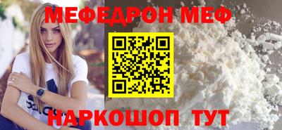 кокаин Можга