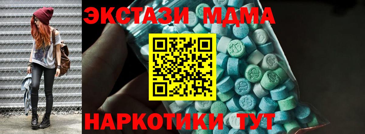 MDMA VHQ Ханты-Мансийск