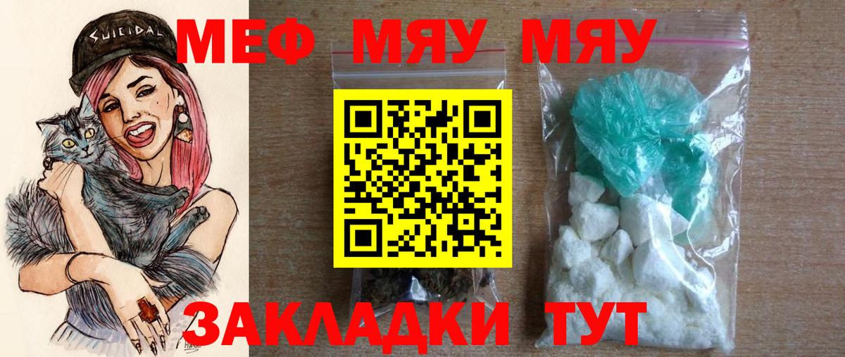 Ханты-Мансийск  Бошки Шишки  МЕФ кристаллы  Вход с VPN  Гашиш  A-PVP СК   ЭКСТАЗИ 