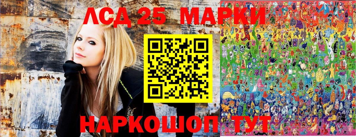 Наркотические марки 1,5мг  Вход с VPN  Марки 25I-NBOMe  Ханты-Мансийск  Наркотические марки 1,5мг 