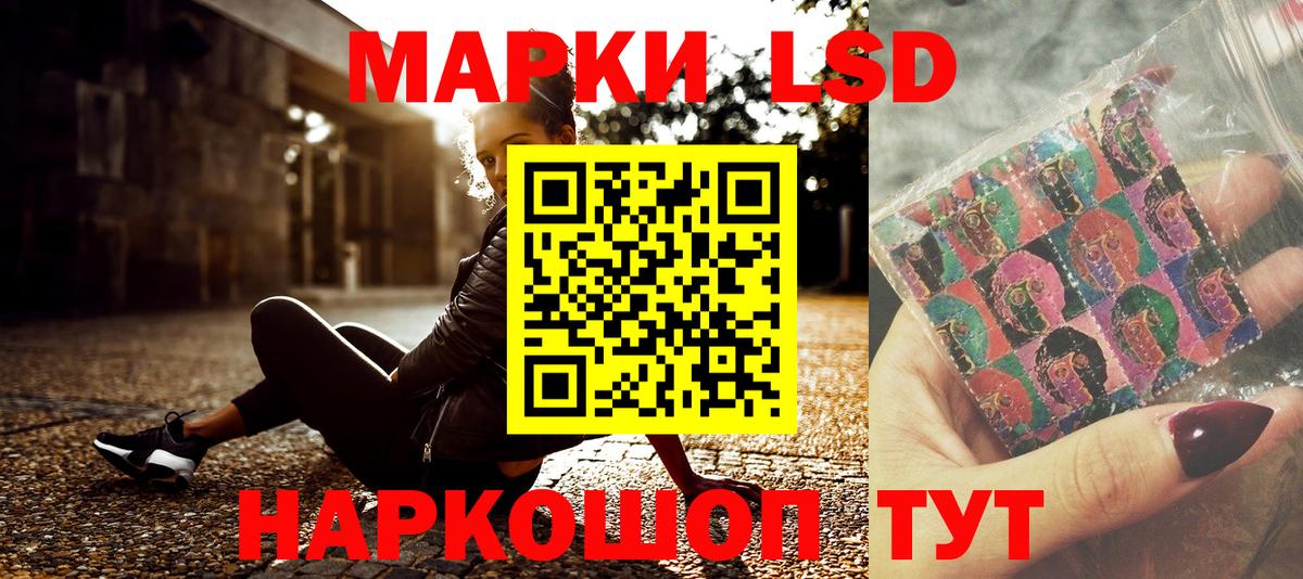 Марки NBOMe 1,8мг Ханты-Мансийск