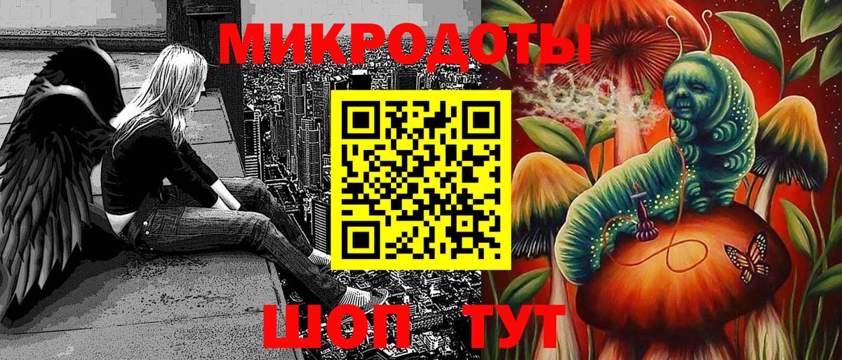 Ханты-Мансийск  Псилоцибиновые грибы прущие грибы  Вход с VPN  Галлюциногенные грибы ЛСД 