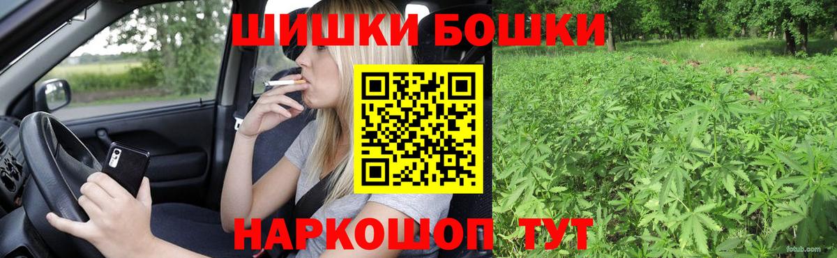Канабис White Widow Ханты-Мансийск
