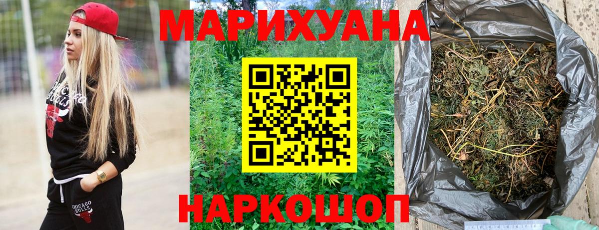 Ханты-Мансийск  Бошки марихуана тримм  Шишки марихуана THC 21%  Вход с VPN  Канабис ГИДРОПОН 